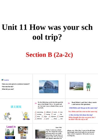 （安徽专版）春七年级英语下册 Unit 11 How was your school trip Section B（第2课时）教学课件 （新版）人教新目标版-（新版）人教新目标版初中七年级下册英语课件