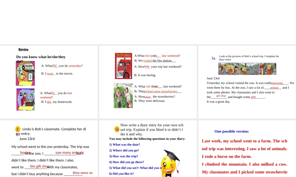 （安徽专版）春七年级英语下册 Unit 11 How was your school trip Section B（第3课时）教学课件 （新版）人教新目标版-（新版）人教新目标版初中七年级下册英语课件