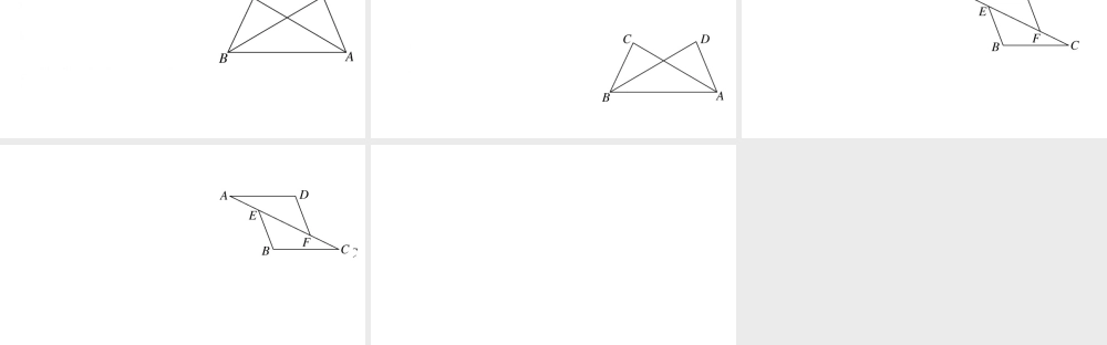 （安徽专版）八年级数学上册 第12章 全等三角形 12.2 三角形全等的判定 第3课时 角边角 角角边习题课件 （新版）新人教版-（新版）新人教版初中八年级上册数学课件