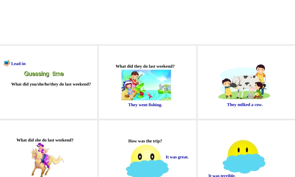 （安徽专版）春七年级英语下册 Unit 12 What did you do last weekend Section A（第1课时）教学课件 （新版）人教新目标版-（新版）人教新目标版初中七年级下册英语课件