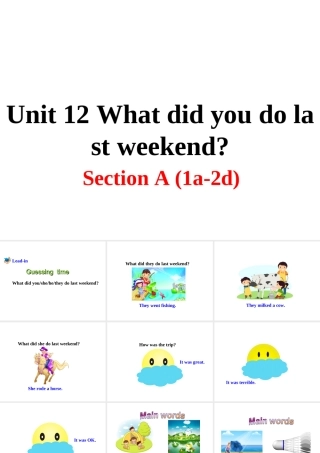 （安徽专版）春七年级英语下册 Unit 12 What did you do last weekend Section A（第1课时）教学课件 （新版）人教新目标版-（新版）人教新目标版初中七年级下册英语课件