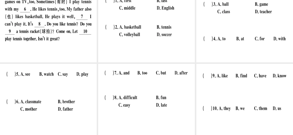 （安徽专版）秋七年级英语上册 Unit 5 Do you have a soccer ball（第4课时）习题讲评课件 （新版）人教新目标版-（新版）人教新目标版初中七年级上册英语课件
