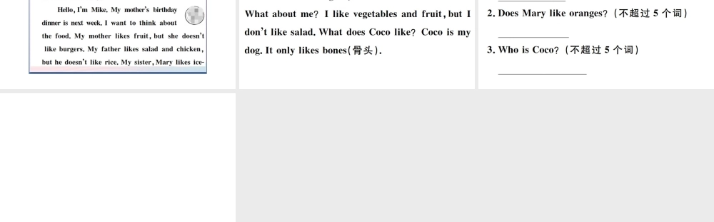 （安徽专版）秋七年级英语上册 Unit 6 Do you like bananas第二课时习题课件（新版）人教新目标版-（新版）人教新目标版初中七年级上册英语课件