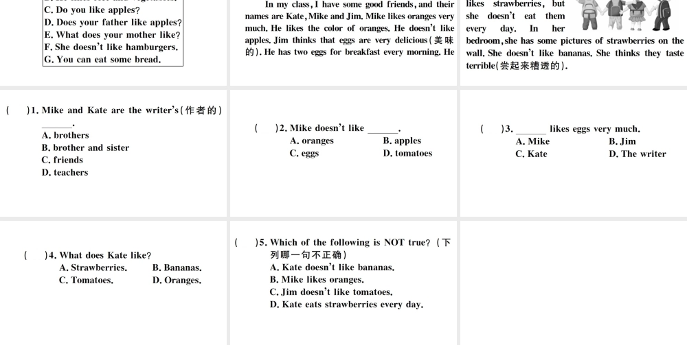 （安徽专版）秋七年级英语上册 Unit 6 Do you like bananas第三课时习题课件（新版）人教新目标版-（新版）人教新目标版初中七年级上册英语课件