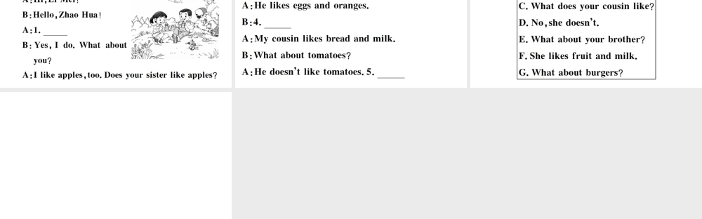 （安徽专版）秋七年级英语上册 Unit 6 Do you like bananas第一课时习题课件（新版）人教新目标版-（新版）人教新目标版初中七年级上册英语课件