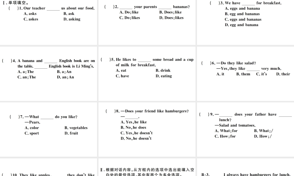 （安徽专版）秋七年级英语上册 Unit 6 Do you like bananas特色题组合练课件（新版）人教新目标版-（新版）人教新目标版初中七年级上册英语课件