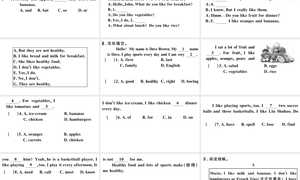 （安徽专版）秋七年级英语上册 Unit 6 Do you like bananas特色题组合练课件（新版）人教新目标版-（新版）人教新目标版初中七年级上册英语课件