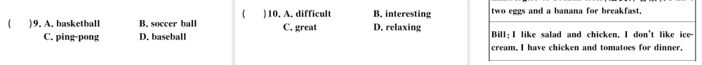 （安徽专版）秋七年级英语上册 Unit 6 Do you like bananas特色题组合练课件（新版）人教新目标版-（新版）人教新目标版初中七年级上册英语课件