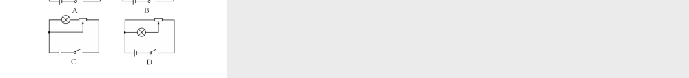 （安徽专版）秋九年级物理全册 第16章 电压、电阻重难点、易错点突破方法技巧课件 （新版）新人教版-（新版）新人教版初中九年级全册物理课件