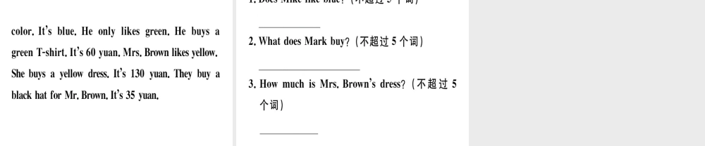 （安徽专版）秋七年级英语上册 Unit 7 How much are these socks（第2课时）习题讲评课件 （新版）人教新目标版-（新版）人教新目标版初中七年级上册英语课件