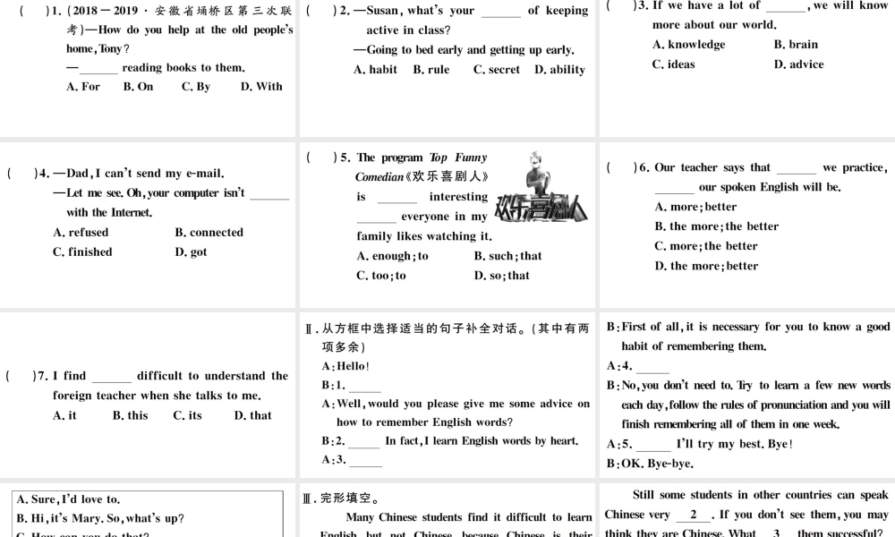 （安徽专版）秋九年级英语全册 Unit 1 How can we become good learners Self Check习题课件（新版）人教新目标版-（新版）人教新目标版初中九年级全册英语课件