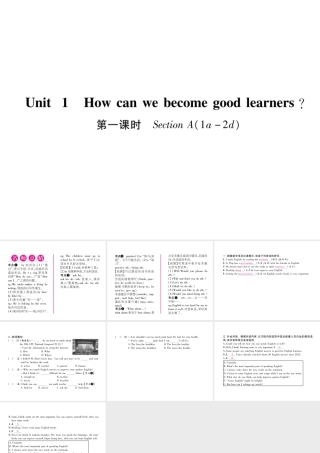 （安徽专版）秋九年级英语全册 Unit 1 How can we become good learners（第1课时）Section A（1a-2d）习题课件 （新版）人教新目标版-（新版）人教新目标版初中九年级全册英语课件