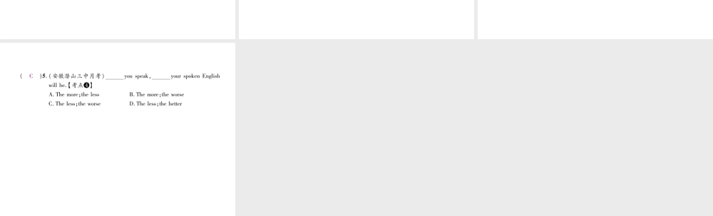 （安徽专版）秋九年级英语全册 Unit 1 How can we become good learners（第4课时）Section A（4a-4c）习题课件 （新版）人教新目标版-（新版）人教新目标版初中九年级全册英语课件