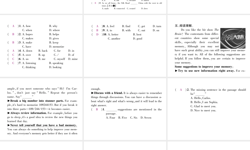 （安徽专版）秋九年级英语全册 Unit 1 How can we become good learners（第6课时）Section B（2a-2e）习题课件 （新版）人教新目标版-（新版）人教新目标版初中九年级全册英语课件