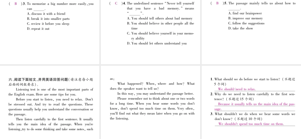 （安徽专版）秋九年级英语全册 Unit 1 How can we become good learners（第6课时）Section B（2a-2e）习题课件 （新版）人教新目标版-（新版）人教新目标版初中九年级全册英语课件