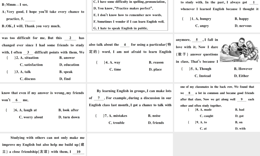 （安徽专版）秋九年级英语全册 Unit 1 How can we become good learners第二课时习题课件（新版）人教新目标版-（新版）人教新目标版初中九年级全册英语课件