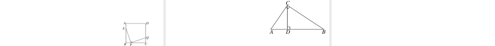 （安徽专版）春九年级数学下册 综合滚动练习 相似三角形的性质与判定课件（新版）新人教版-（新版）新人教版初中九年级下册数学课件