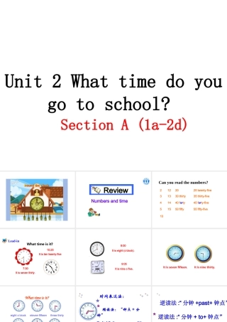 （安徽专版）春七年级英语下册 Unit 2 What time do you go to school（第1课时）教学课件 （新版）人教新目标版-（新版）人教新目标版初中七年级下册英语课件