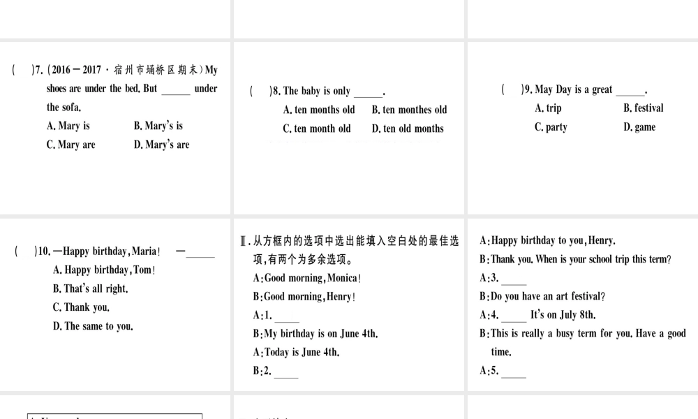 （安徽专版）秋七年级英语上册 Unit 8 When is your birthday Self Check习题讲评课件 （新版）人教新目标版-（新版）人教新目标版初中七年级上册英语课件