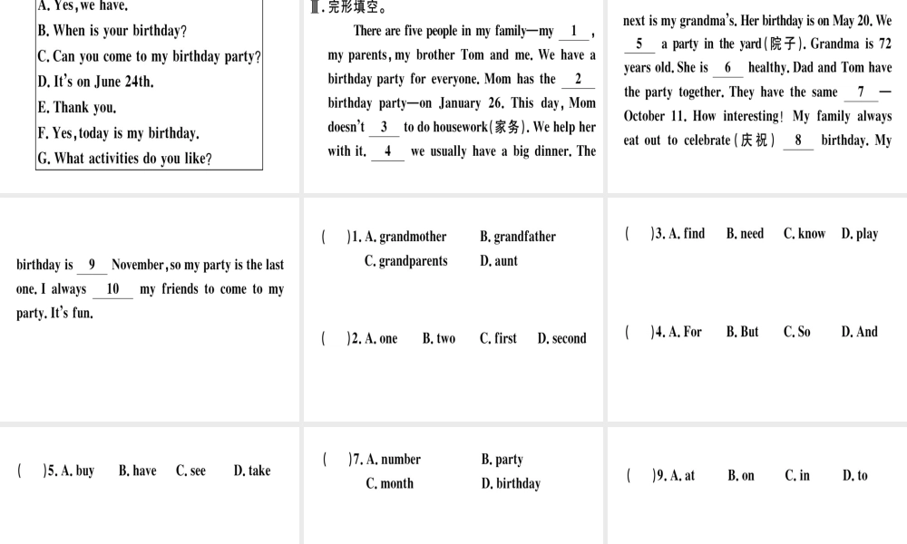 （安徽专版）秋七年级英语上册 Unit 8 When is your birthday Self Check习题讲评课件 （新版）人教新目标版-（新版）人教新目标版初中七年级上册英语课件
