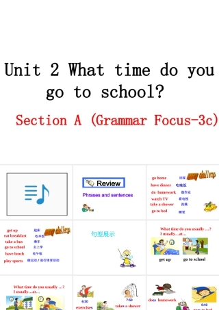 （安徽专版）春七年级英语下册 Unit 2 What time do you go to school（第2课时）教学课件 （新版）人教新目标版-（新版）人教新目标版初中七年级下册英语课件