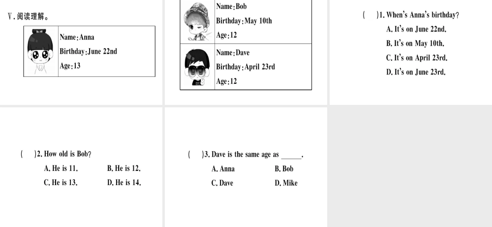 （安徽专版）秋七年级英语上册 Unit 8 When is your birthday（第2课时）习题讲评课件 （新版）人教新目标版-（新版）人教新目标版初中七年级上册英语课件