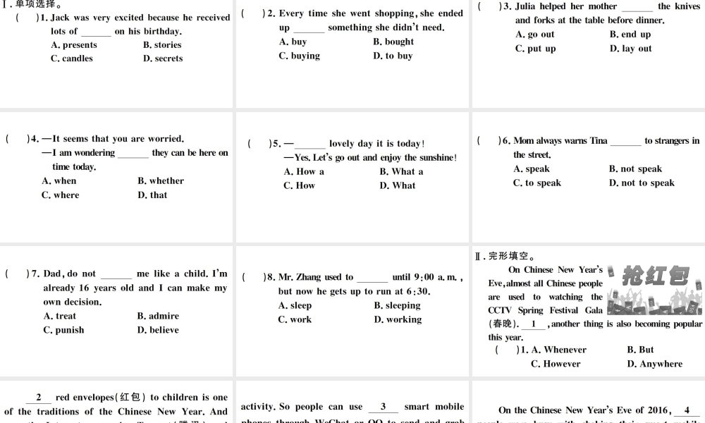 （安徽专版）秋九年级英语全册 Unit 2 I think that mooncakes are delicious Self Check习题课件（新版）人教新目标版-（新版）人教新目标版初中九年级全册英语课件
