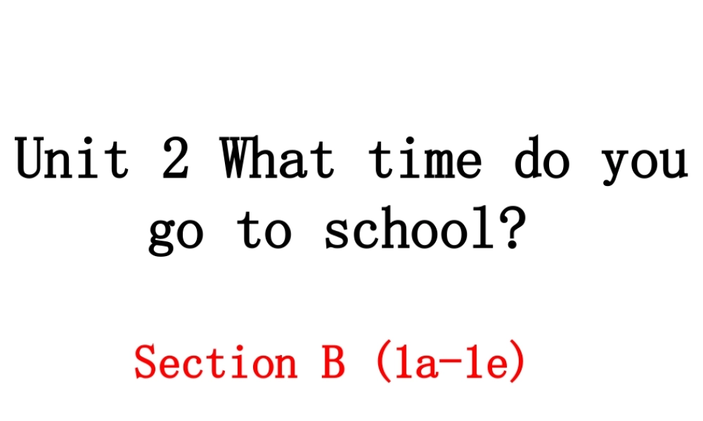 （安徽专版）春七年级英语下册 Unit 2 What time do you go to school（第3课时）教学课件 （新版）人教新目标版-（新版）人教新目标版初中七年级下册英语课件