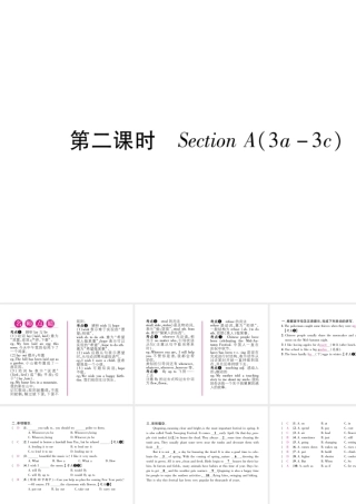 （安徽专版）秋九年级英语全册 Unit 2 I think that mooncakes are delicious（第2课时）Section A（3a-3c）习题课件 （新版）人教新目标版-（新版）人教新目标版初中九年级全册英语课件