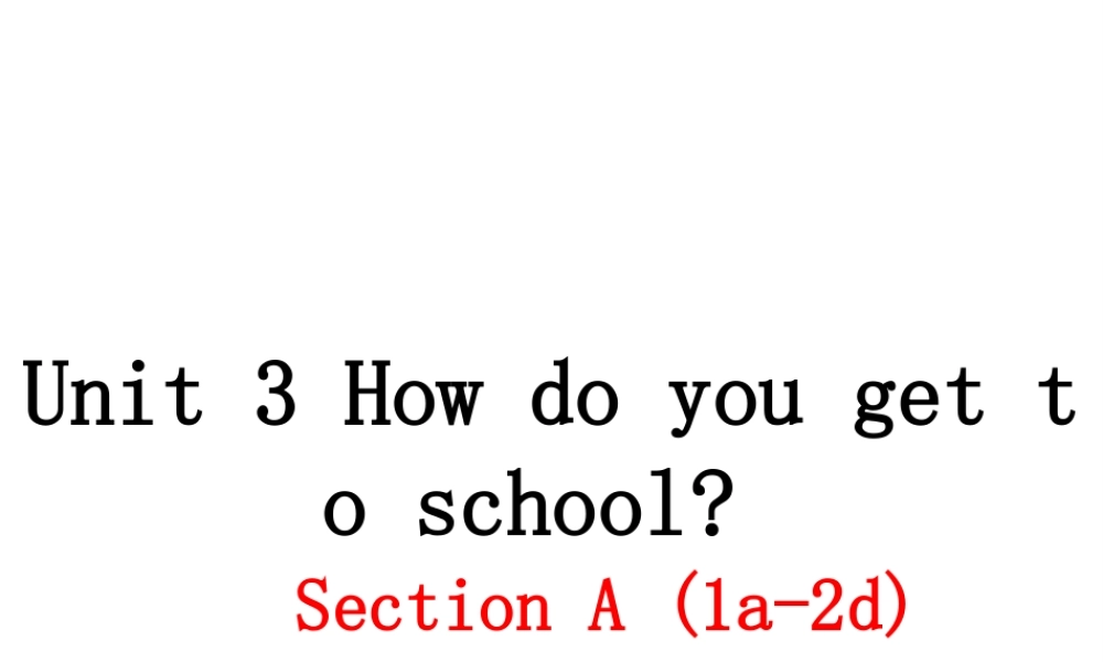 （安徽专版）春七年级英语下册 Unit 3 How do you get to school（第1课时）教学课件 （新版）人教新目标版-（新版）人教新目标版初中七年级下册英语课件