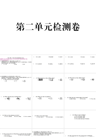 （安徽专版）秋九年级英语全册 Unit 2 I think that mooncakes are delicious单元检测卷课件（新版）人教新目标版-（新版）人教新目标版初中九年级全册英语课件