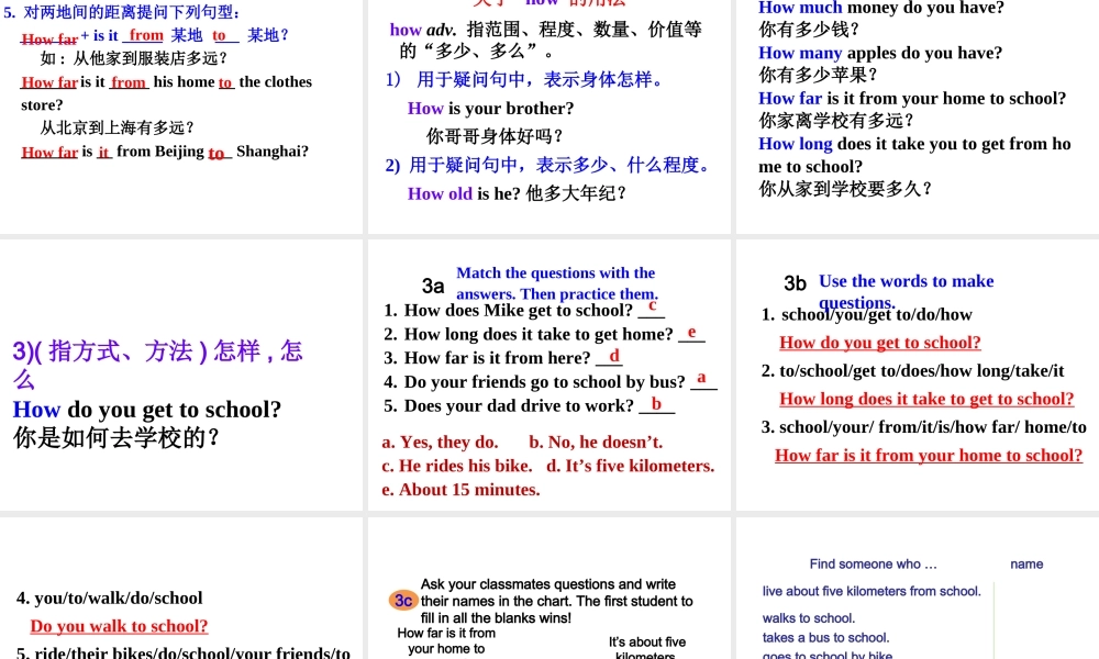 （安徽专版）春七年级英语下册 Unit 3 How do you get to school（第2课时）教学课件 （新版）人教新目标版-（新版）人教新目标版初中七年级下册英语课件