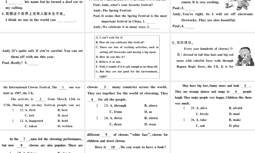 （安徽专版）秋九年级英语全册 Unit 2 I think that mooncakes are delicious第二课时习题课件（新版）人教新目标版-（新版）人教新目标版初中九年级全册英语课件