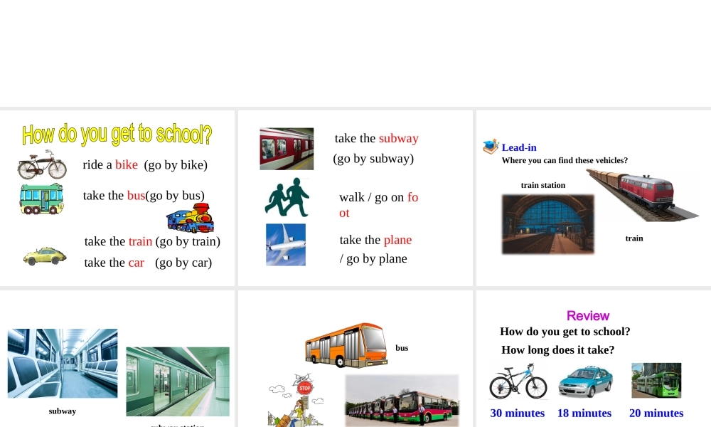 （安徽专版）春七年级英语下册 Unit 3 How do you get to school（第3课时）教学课件 （新版）人教新目标版-（新版）人教新目标版初中七年级下册英语课件