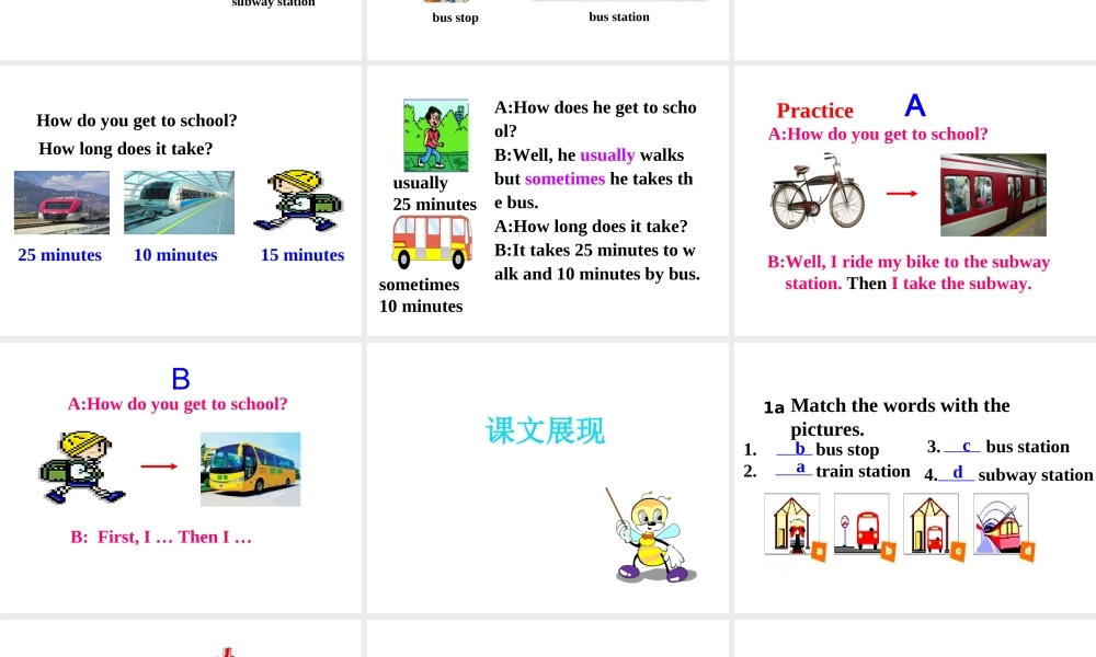 （安徽专版）春七年级英语下册 Unit 3 How do you get to school（第3课时）教学课件 （新版）人教新目标版-（新版）人教新目标版初中七年级下册英语课件