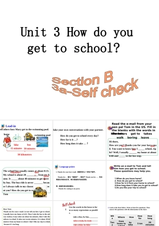 （安徽专版）春七年级英语下册 Unit 3 How do you get to school（第5课时）教学课件 （新版）人教新目标版-（新版）人教新目标版初中七年级下册英语课件