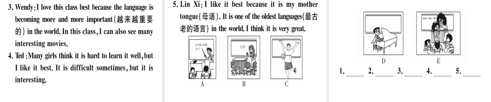 （安徽专版）秋七年级英语上册 Unit 9 My favorite subject is science（第3课时）习题讲评课件 （新版）人教新目标版-（新版）人教新目标版初中七年级上册英语课件
