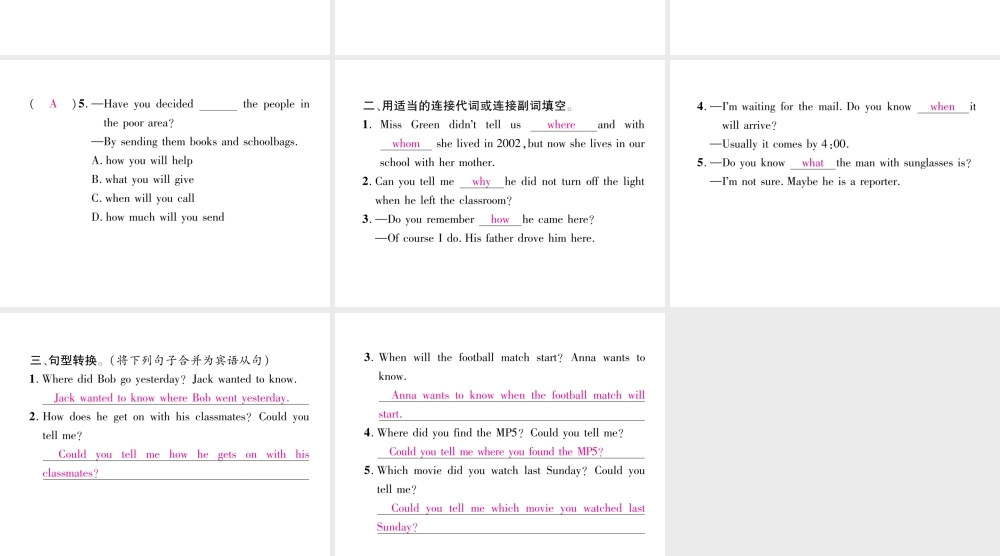 （安徽专版）秋九年级英语全册 Unit 3 Could you please tell me where the restrooms are（第3课时）Section A（Grammar Focus）习题课件 （新版）人教新目标版-（新版）人教新目标版初中九年级全册英语课件