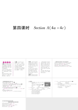 （安徽专版）秋九年级英语全册 Unit 3 Could you please tell me where the restrooms are（第4课时）Section A（4a-4c）习题课件 （新版）人教新目标版-（新版）人教新目标版初中九年级全册英语课件