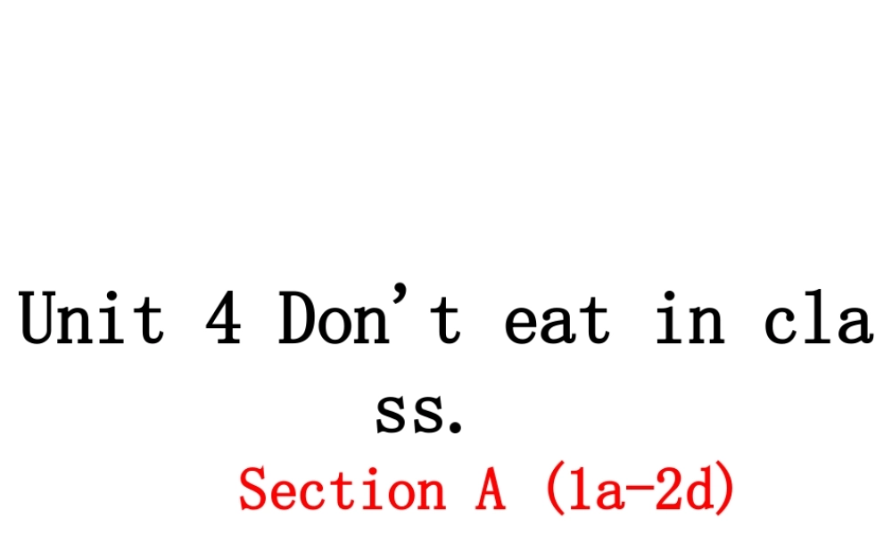 （安徽专版）春七年级英语下册 Unit 4 Don’t eat in class（第1课时）教学课件 （新版）人教新目标版-（新版）人教新目标版初中七年级下册英语课件