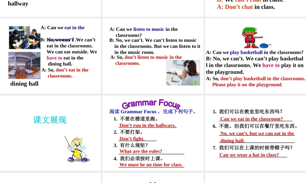 （安徽专版）春七年级英语下册 Unit 4 Don’t eat in class（第2课时）教学课件 （新版）人教新目标版-（新版）人教新目标版初中七年级下册英语课件