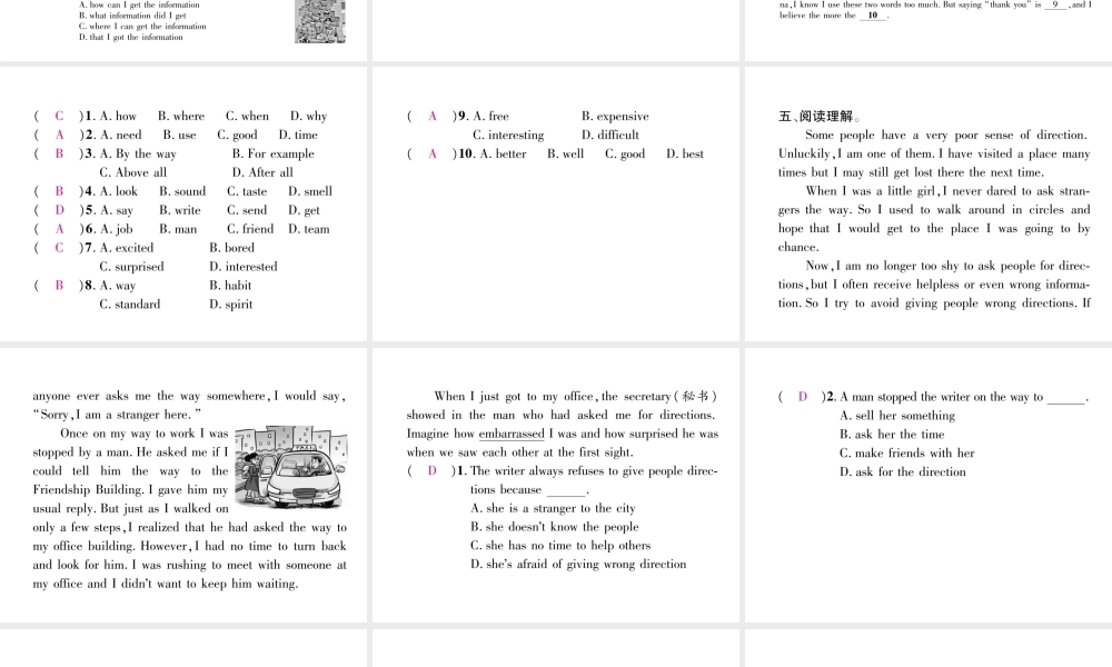 （安徽专版）秋九年级英语全册 Unit 3 Could you please tell me where the restrooms are（第6课时）Section B（2a-2d）习题课件 （新版）人教新目标版-（新版）人教新目标版初中九年级全册英语课件