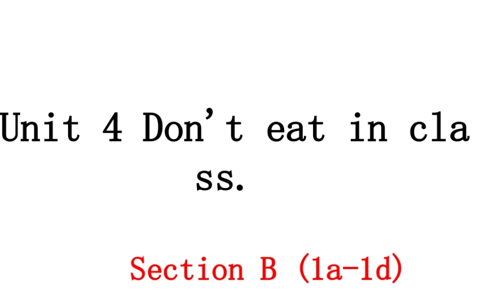 （安徽专版）春七年级英语下册 Unit 4 Don’t eat in class（第3课时）教学课件 （新版）人教新目标版-（新版）人教新目标版初中七年级下册英语课件