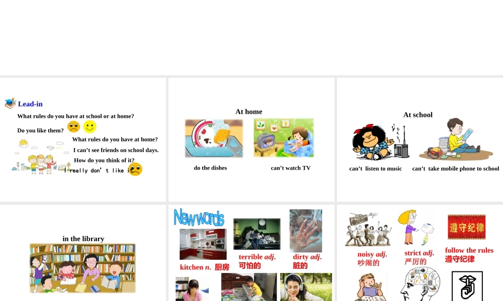 （安徽专版）春七年级英语下册 Unit 4 Don’t eat in class（第4课时）教学课件 （新版）人教新目标版-（新版）人教新目标版初中七年级下册英语课件