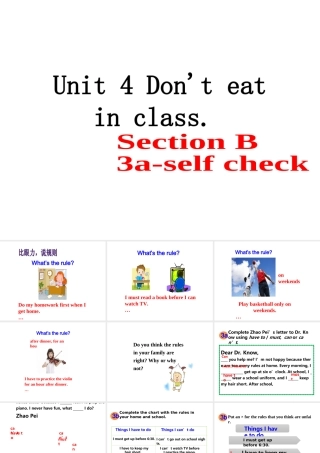 （安徽专版）春七年级英语下册 Unit 4 Don’t eat in class（第5课时）教学课件 （新版）人教新目标版-（新版）人教新目标版初中七年级下册英语课件