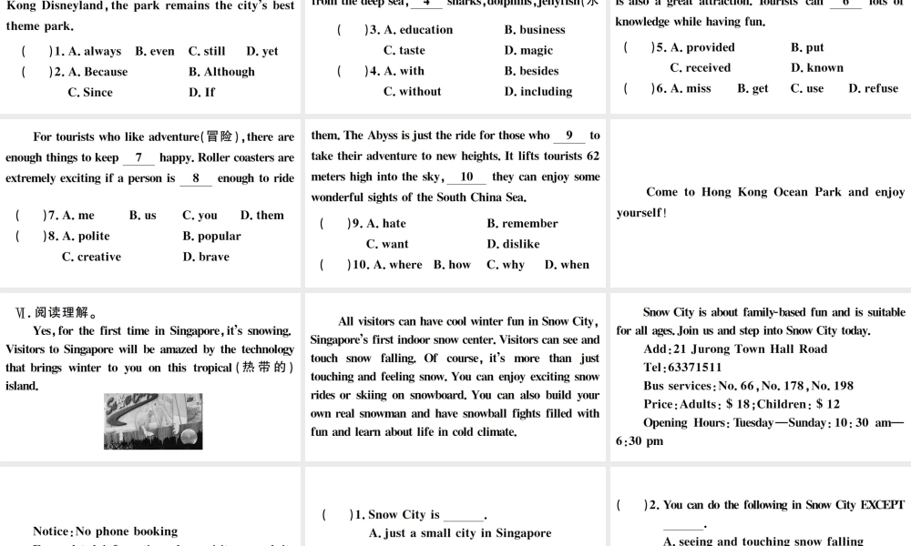 （安徽专版）秋九年级英语全册 Unit 3 Could you please tell me where the restrooms are第二课时习题课件（新版）人教新目标版-（新版）人教新目标版初中九年级全册英语课件