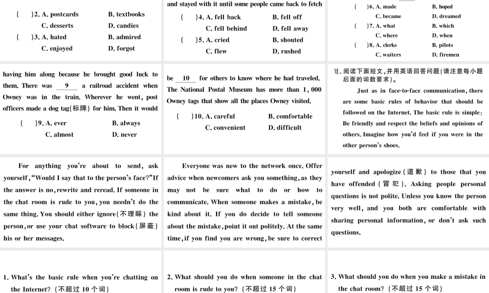 （安徽专版）秋九年级英语全册 Unit 3 Could you please tell me where the restrooms are第四课时习题课件（新版）人教新目标版-（新版）人教新目标版初中九年级全册英语课件