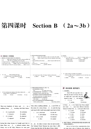 （安徽专版）秋九年级英语全册 Unit 3 Could you please tell me where the restrooms are第四课时习题课件（新版）人教新目标版-（新版）人教新目标版初中九年级全册英语课件