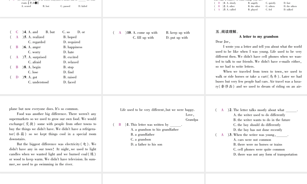 （安徽专版）秋九年级英语全册 Unit 4 I uesd to be afraid do the dark（第6课时）Section B（2a-2f）习题课件 （新版）人教新目标版-（新版）人教新目标版初中九年级全册英语课件
