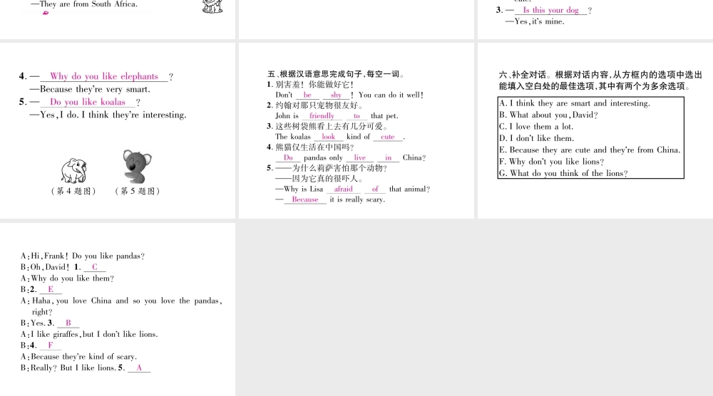 （安徽专版）春七年级英语下册 Unit 5 Why do you like pandas（第3课时）Section B（1a-1d）习题课件 （新版）人教新目标版-（新版）人教新目标版初中七年级下册英语课件